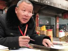 四平算命很准的师傅介绍