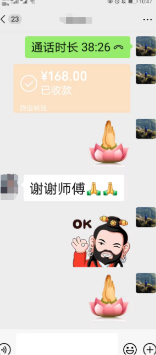 易经算卦测算缘分.png