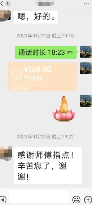 济南算命有名的先生电话公布