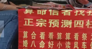 占卜算命大师电话多少