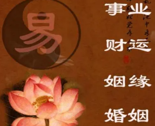有名的八字算命先生是哪位？