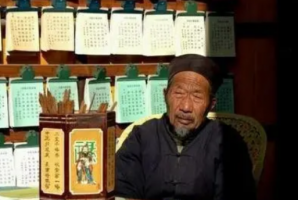 算命占卜事业比较准的师傅推荐