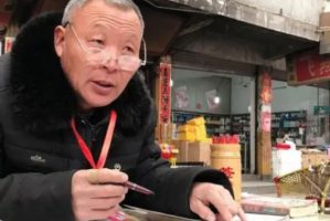 网上算命多少钱一次，哪位命理先生收费划算？ 