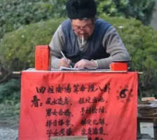 网上算命哪个大师比较准，谁推荐一下？