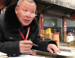 佳木斯占卜算命很准的先生介绍