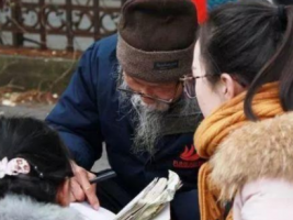 泸州有名的网上算命高手介绍