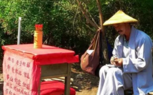 眉山可信的命理大师玉钦居士介绍