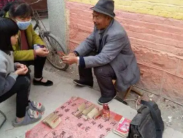 乐山有名的算命先生介绍