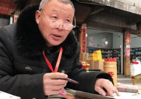 可以微信在线算卦的师傅是谁？