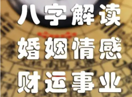b型血女人的性格特点 B型血女生性格解析