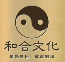 和合术怎么做容易成功？和合法事十大注意事项说明！
