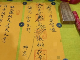 姻缘和合术是啥意思，有什么效果和作用？
