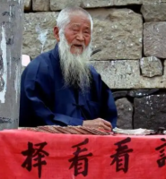 民间算八字批命卜卦很准的高手有哪些？