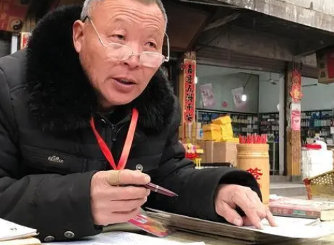 算卦问事很灵的大师推荐玉钦居士！