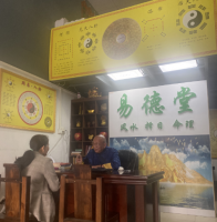 广西测算八字较为准确知名的师傅刘易德简介